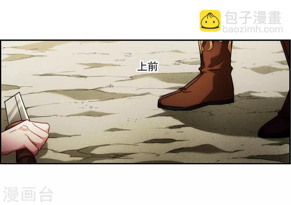 第125话 今非昔比4-第127话