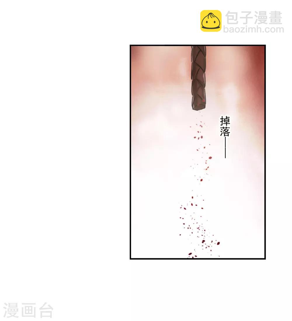 第125话 今非昔比4-第127话
