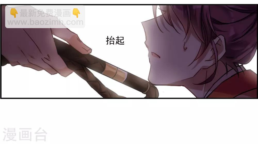 第125话 今非昔比4-第127话