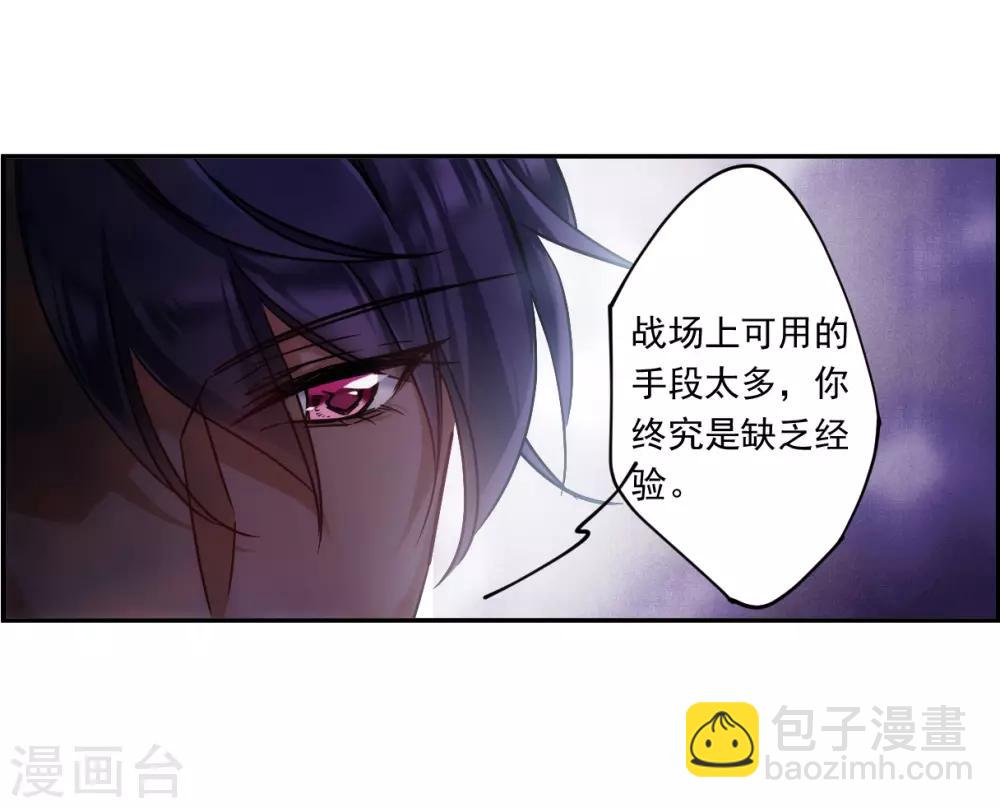 第125话 今非昔比4-第127话