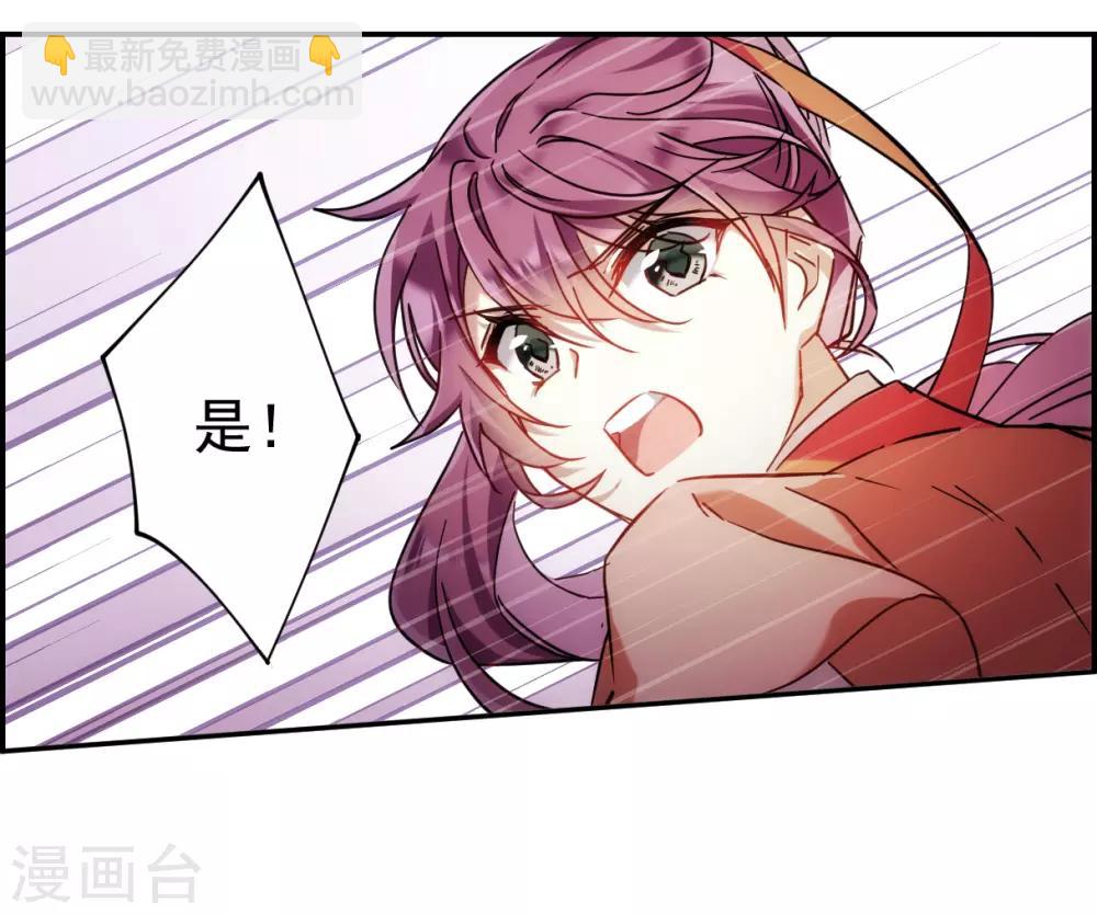 第125话 今非昔比4-第127话