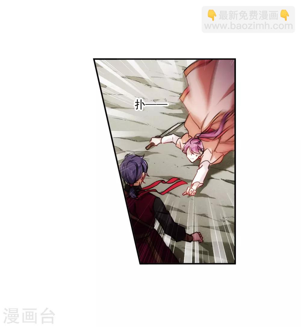 第125话 今非昔比4-第127话