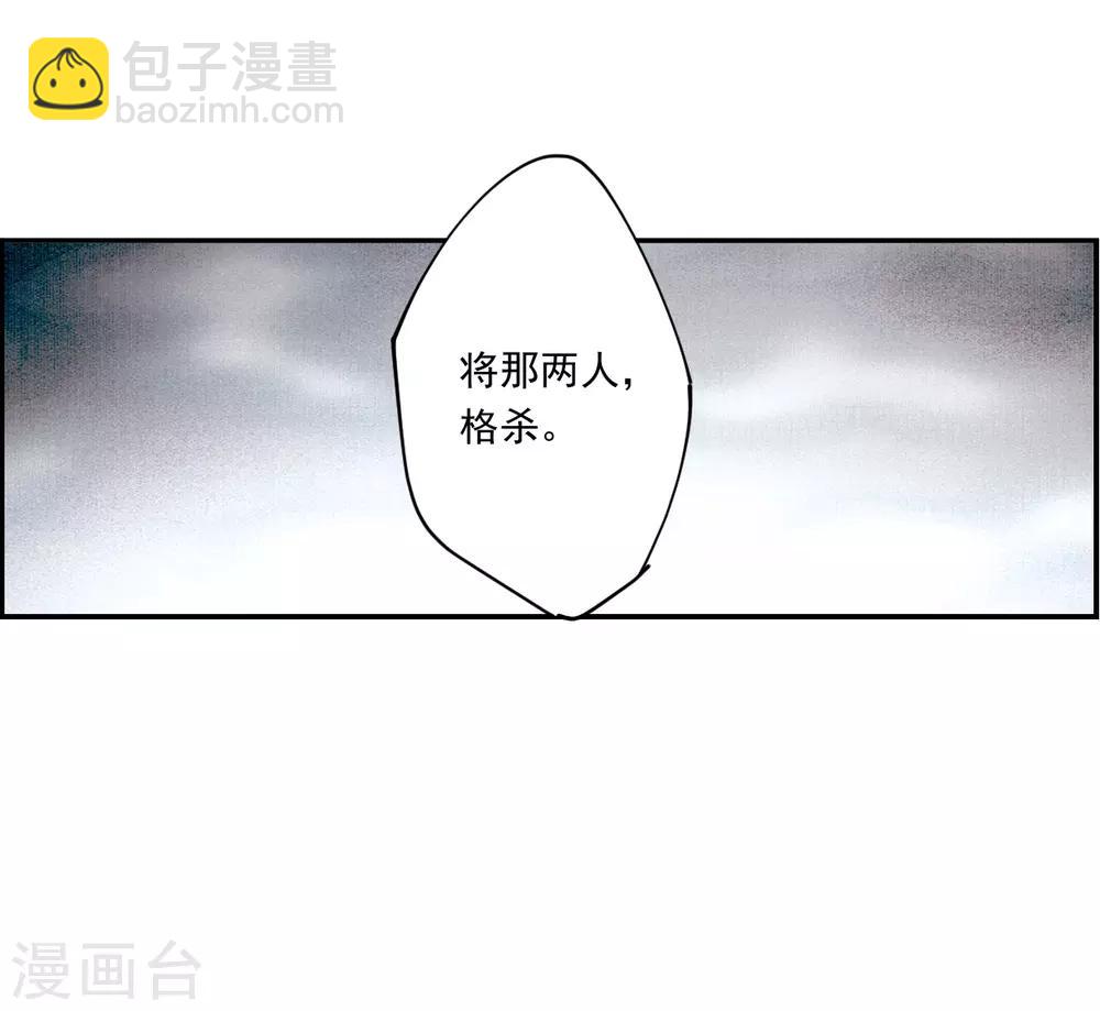 第125话 今非昔比4-第127话