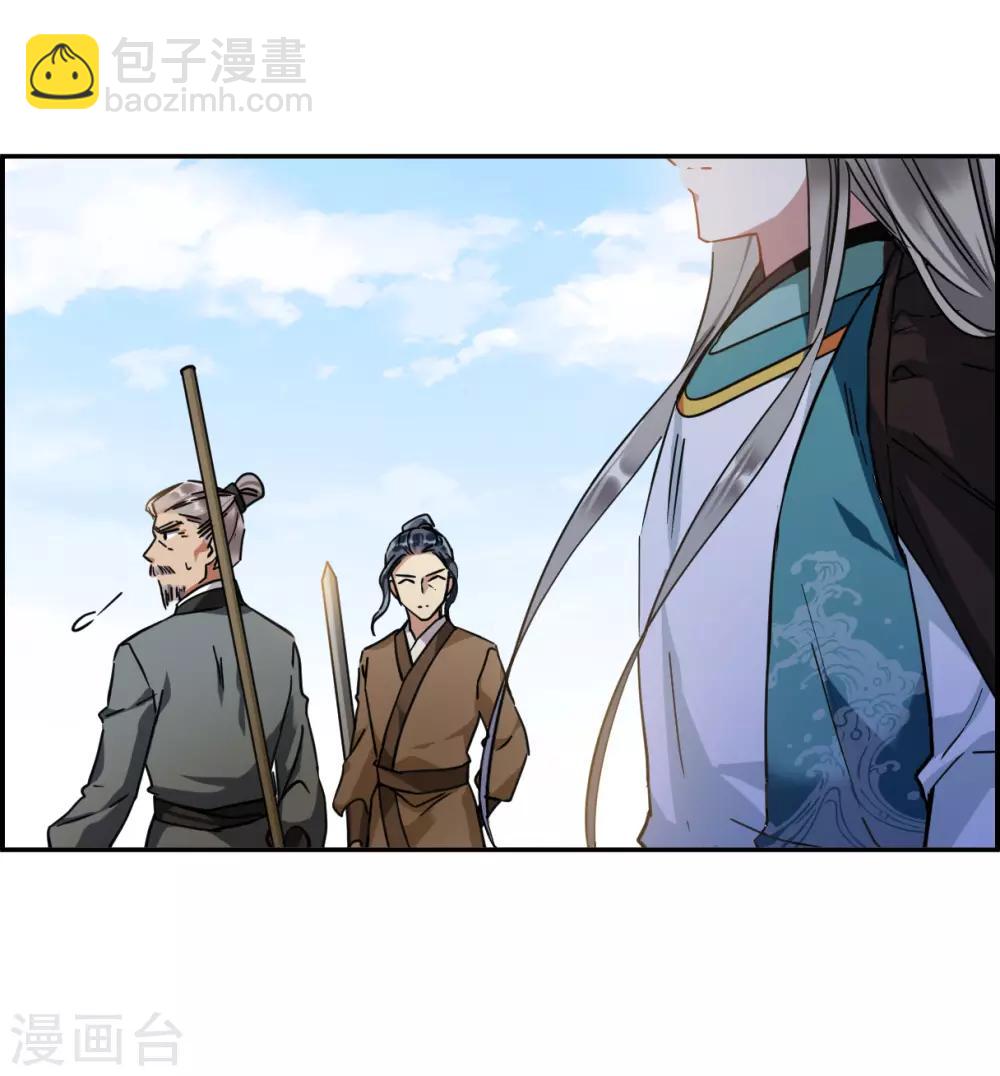 第127话 重逢2-第129话