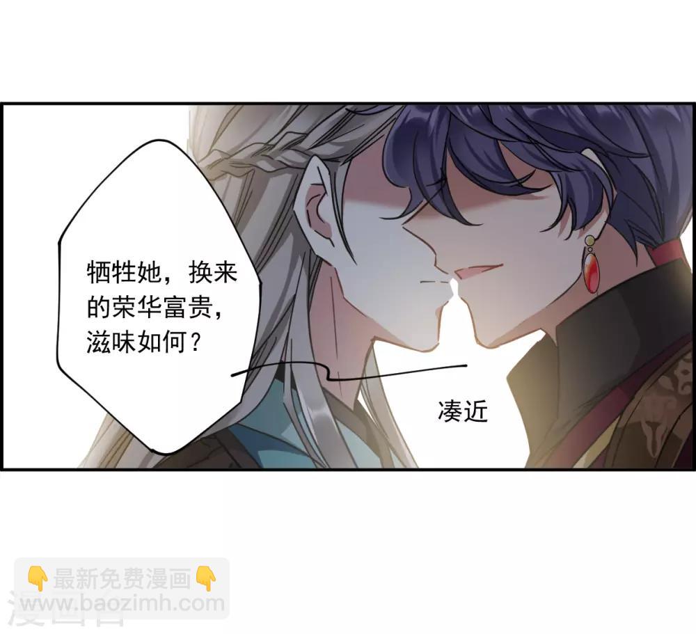 第127话 重逢2-第129话