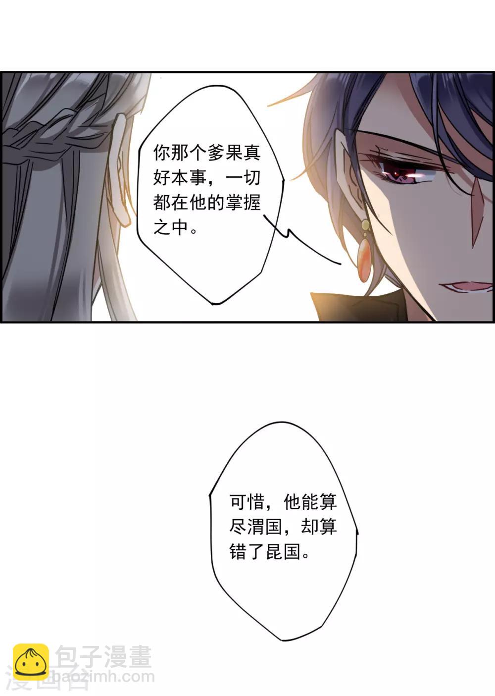 第127话 重逢2-第129话