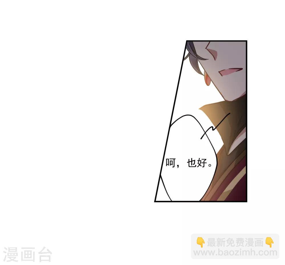 第127话 重逢2-第129话