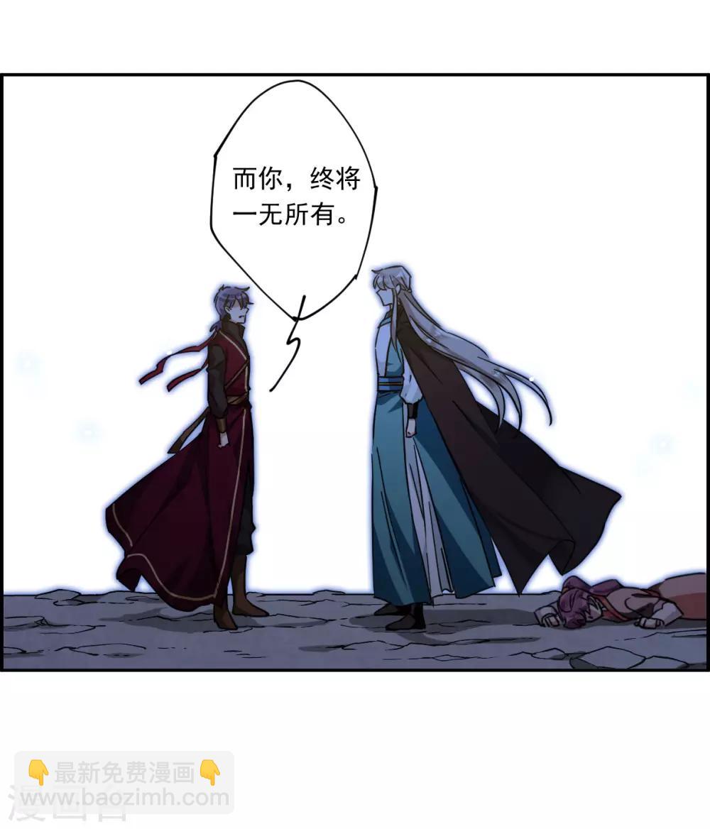第127话 重逢2-第129话