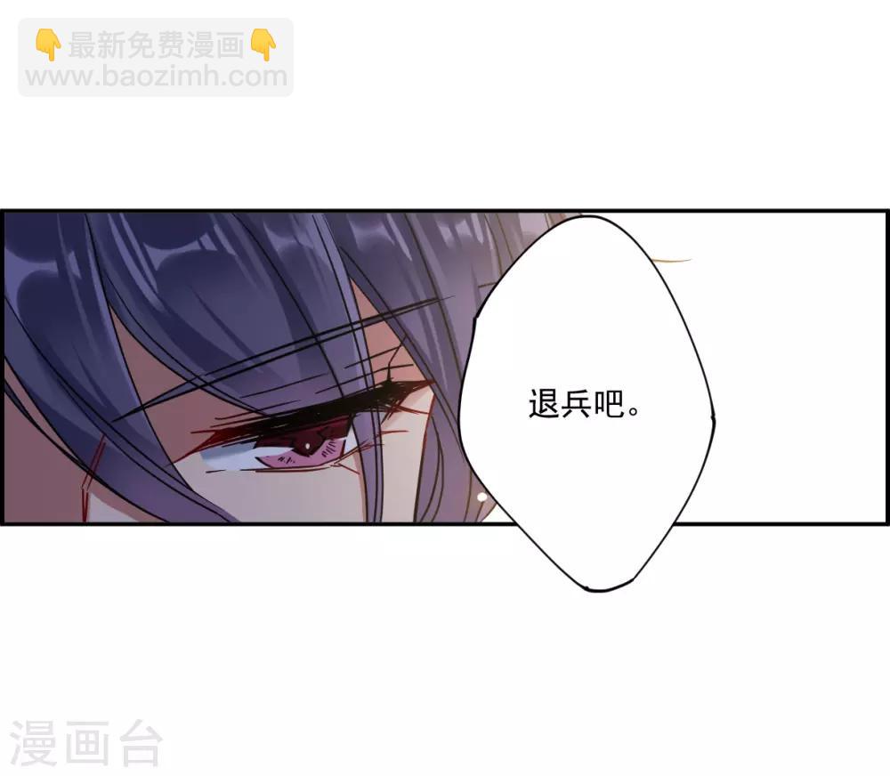 第127话 重逢2-第129话