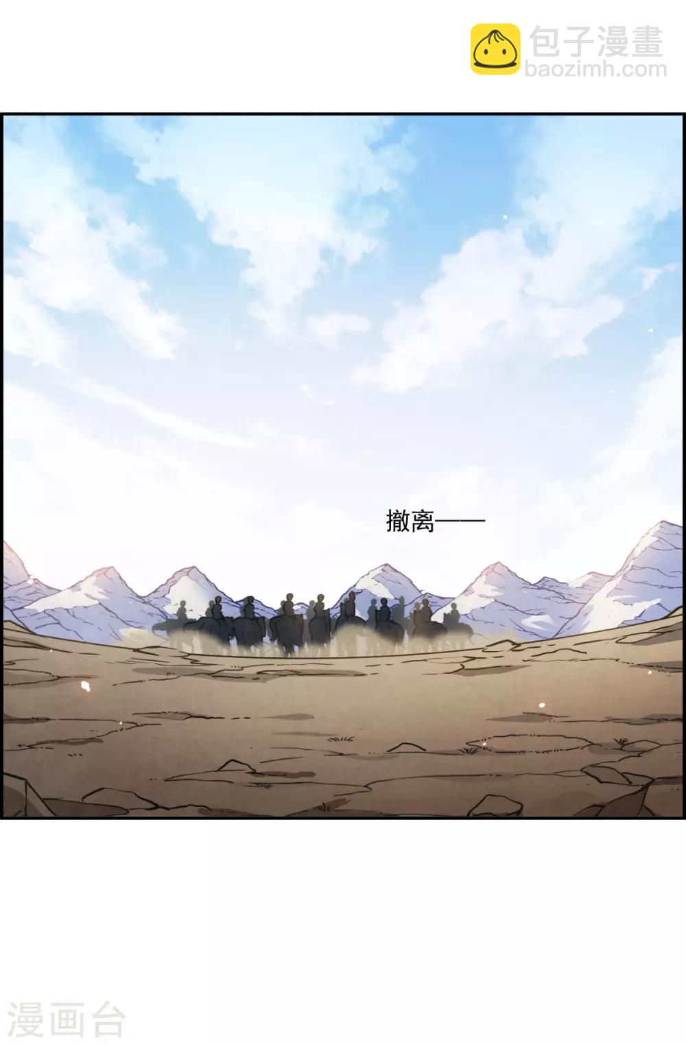 第127话 重逢2-第129话