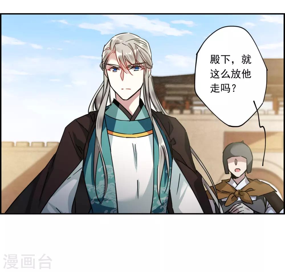 第127话 重逢2-第129话