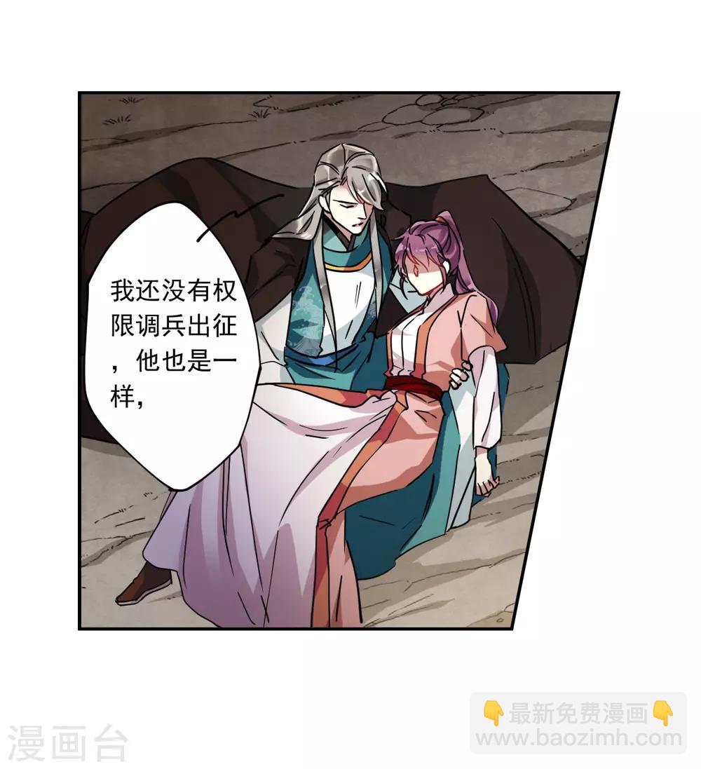 第127话 重逢2-第129话
