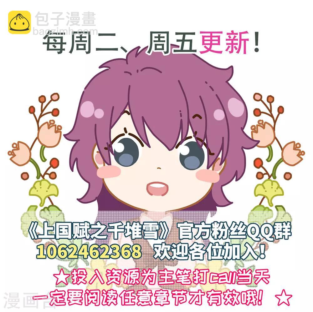 第127话 重逢2-第129话