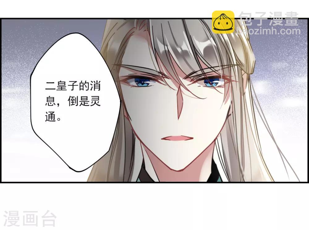 第127话 重逢2-第129话