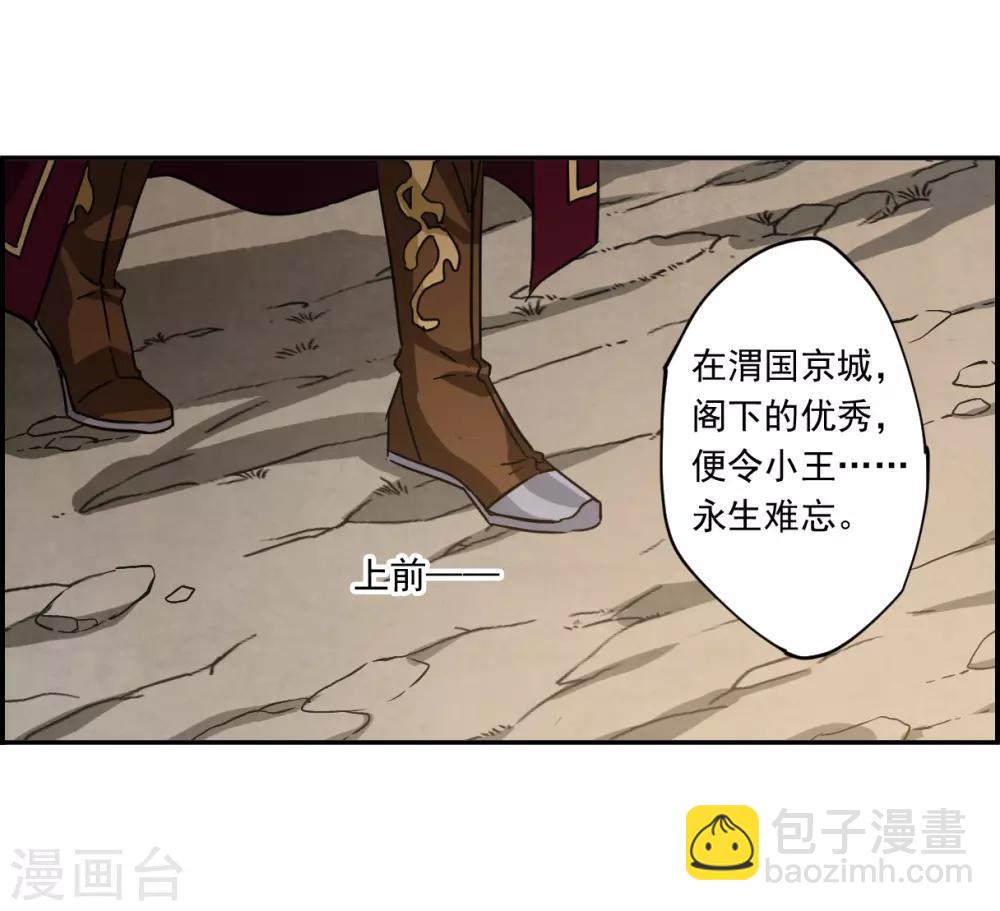 第127话 重逢2-第129话