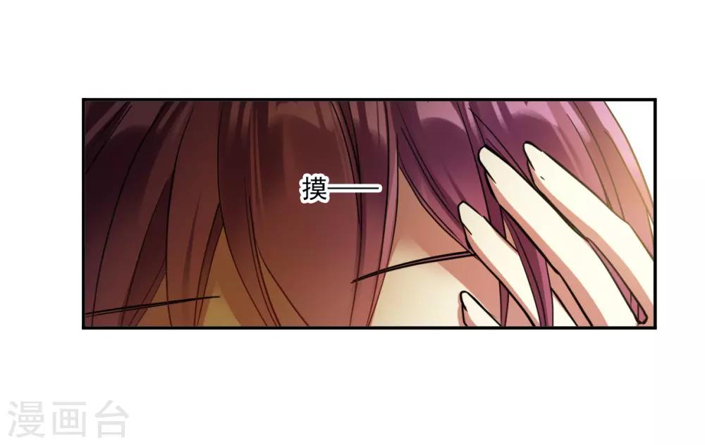 第129话 重逢4-第131话