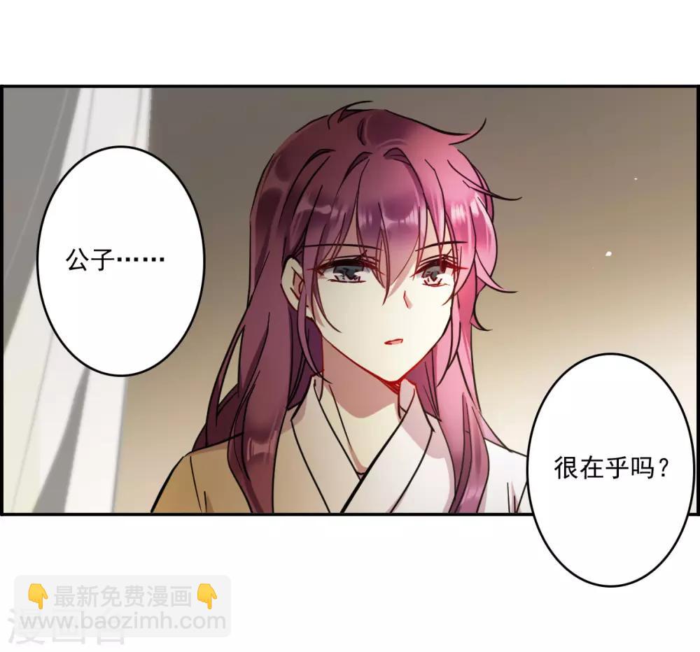 第129话 重逢4-第131话
