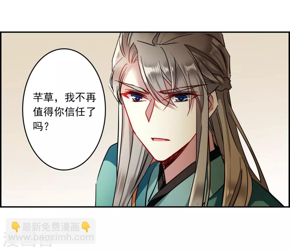 第129话 重逢4-第131话