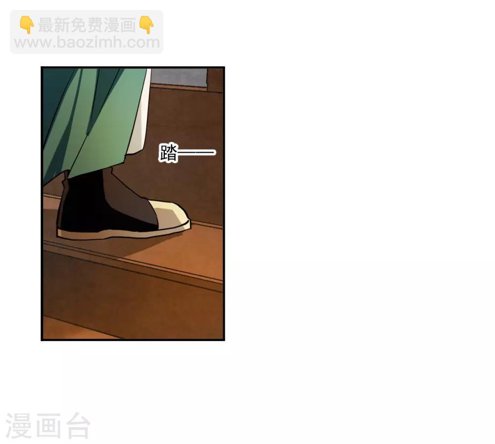 第129话 重逢4-第131话