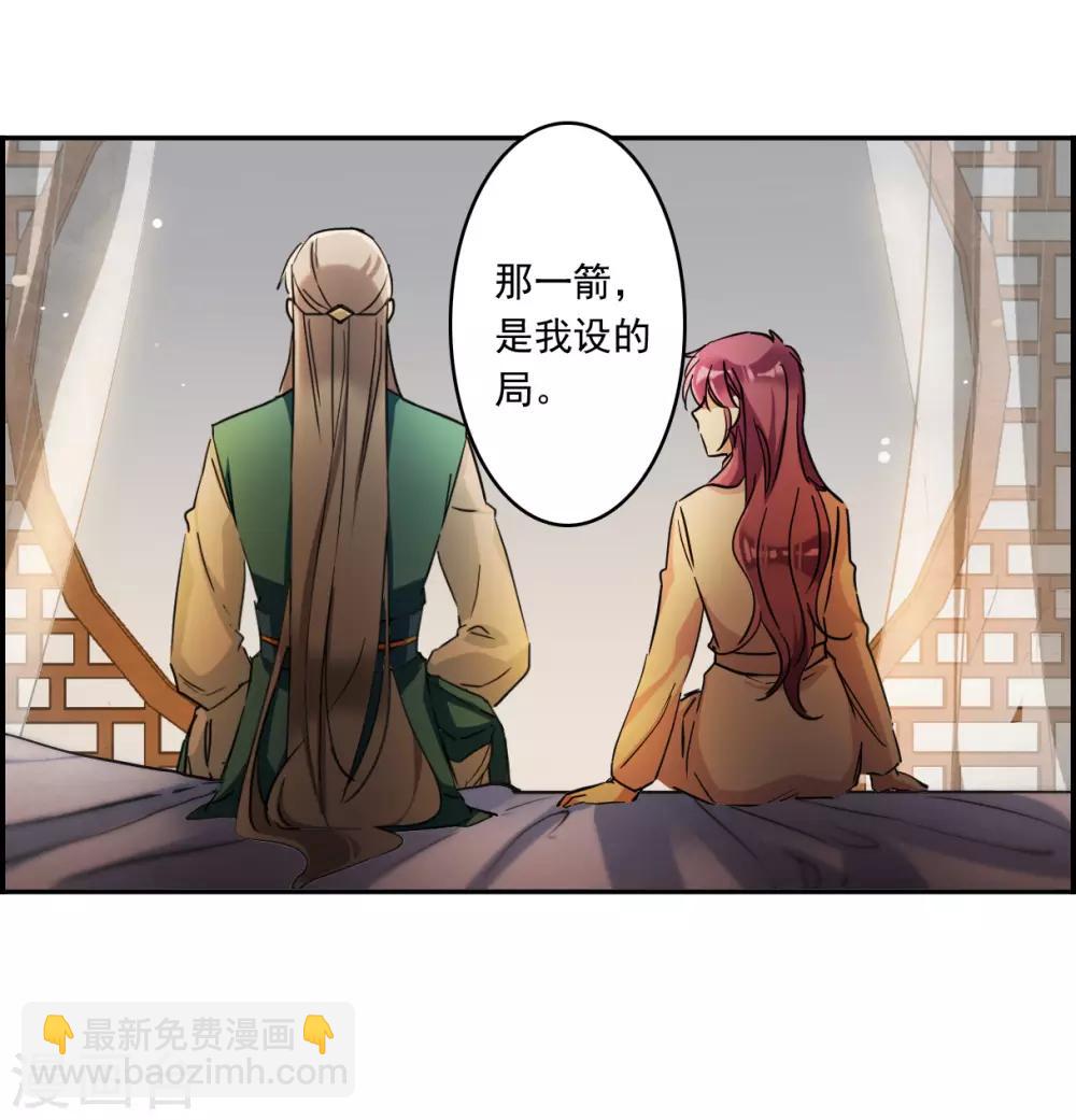 第129话 重逢4-第131话
