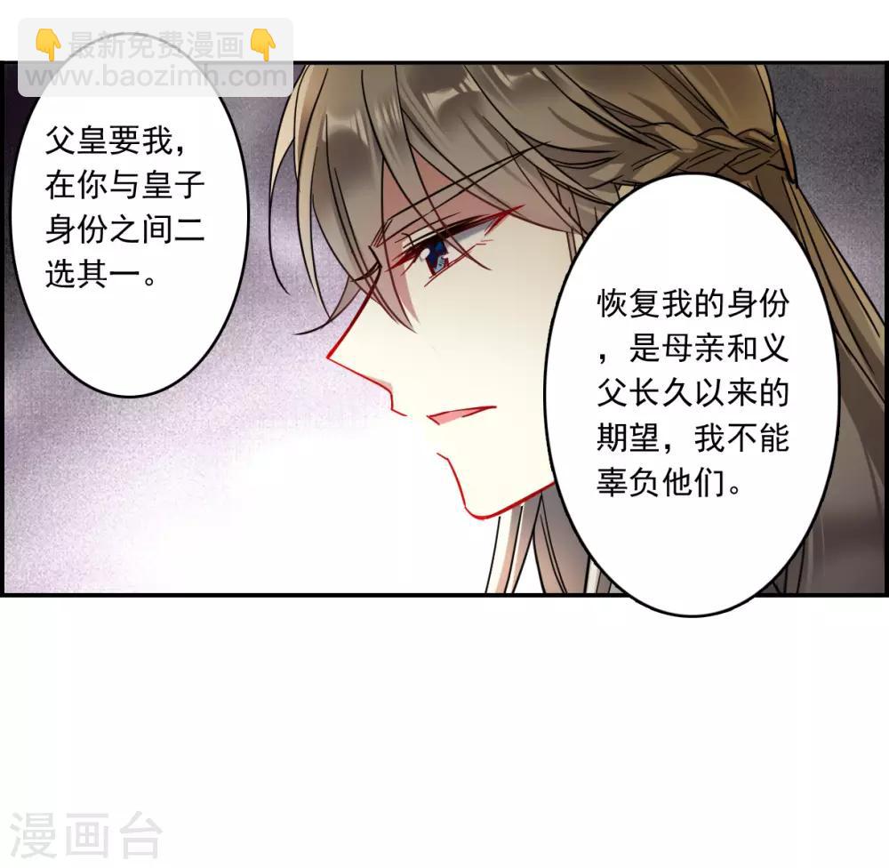 第129话 重逢4-第131话