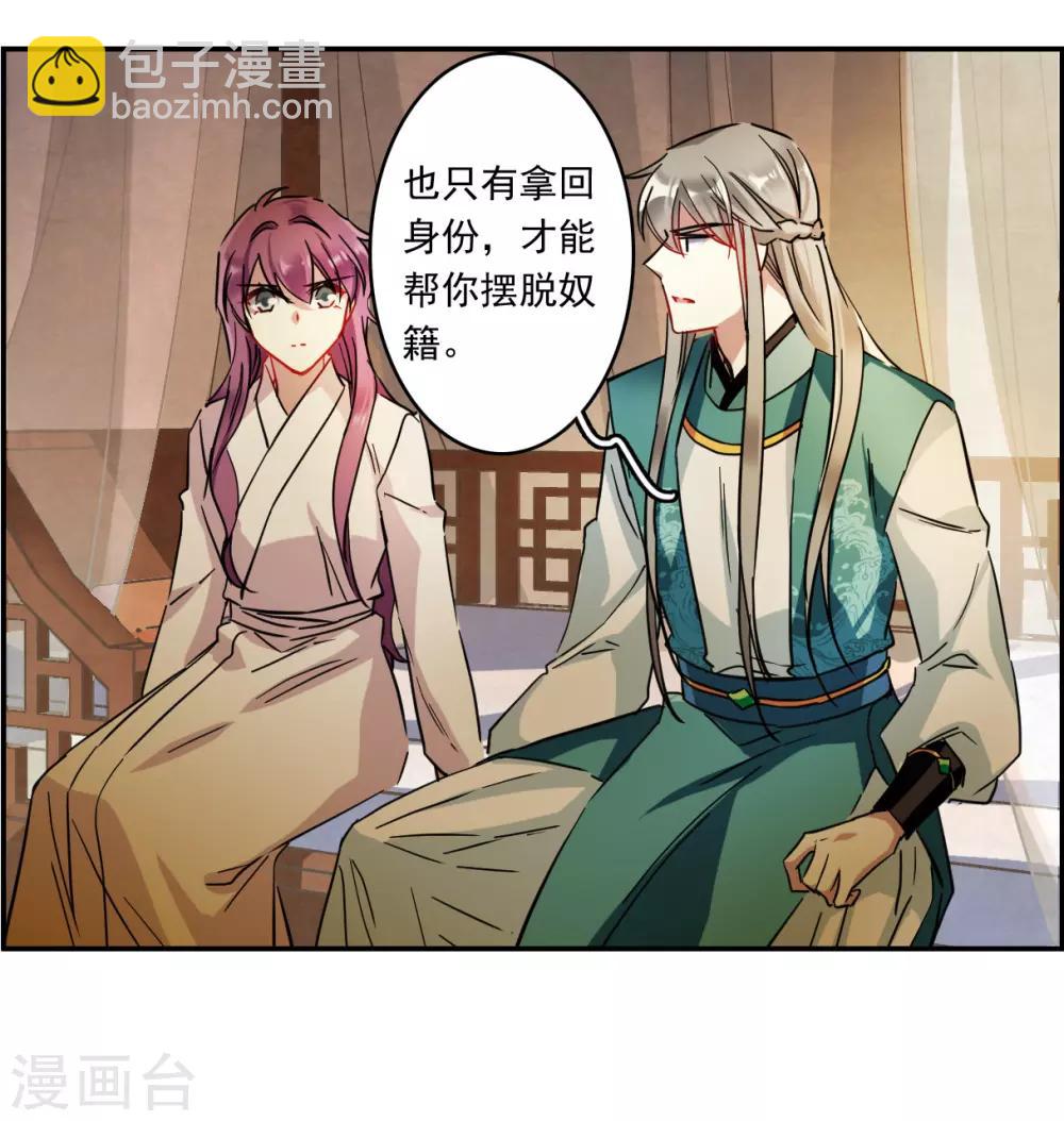 第129话 重逢4-第131话