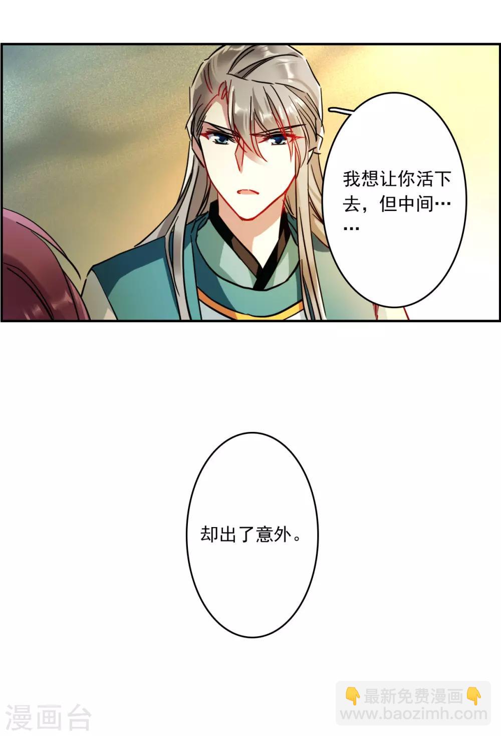 第129话 重逢4-第131话