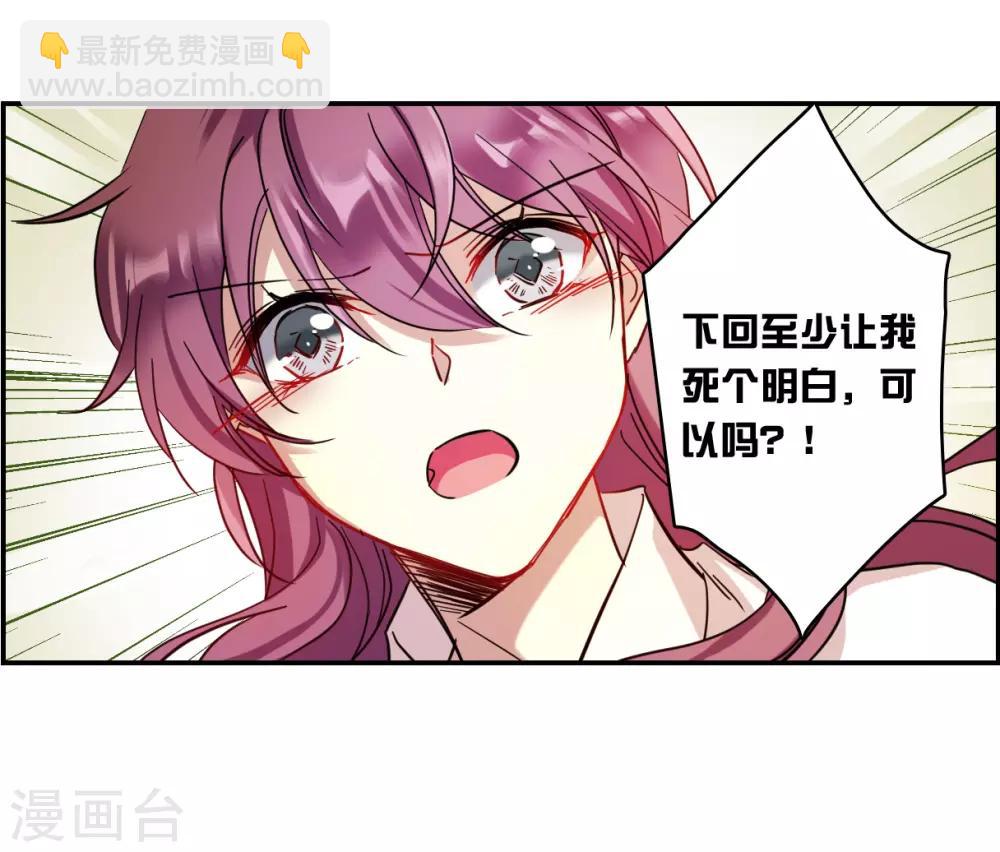 第129话 重逢4-第131话