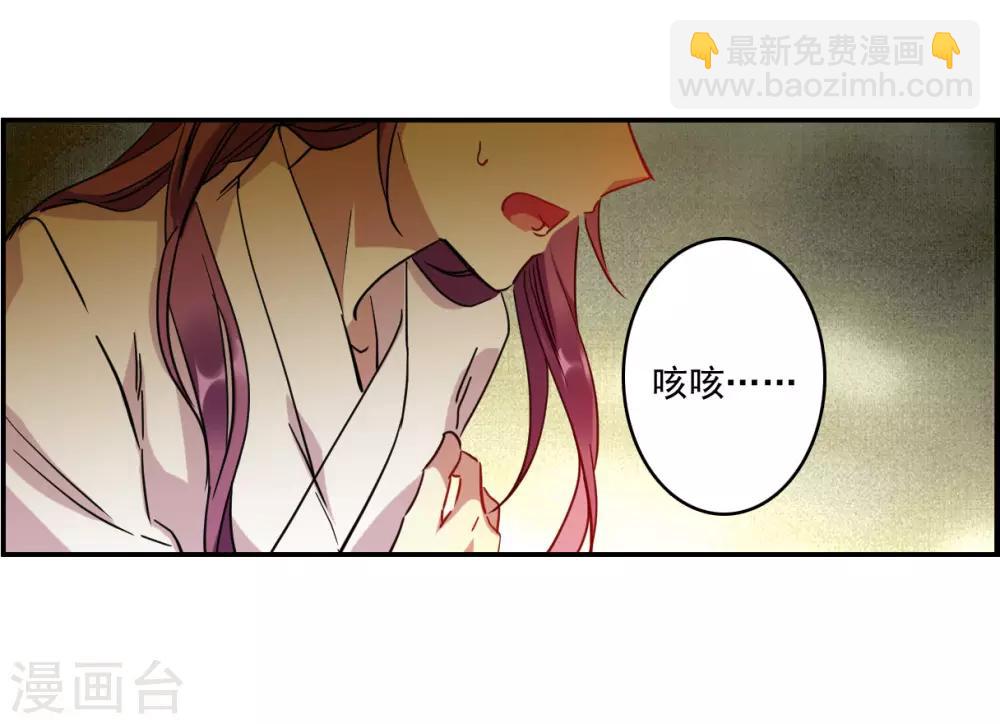 第129话 重逢4-第131话