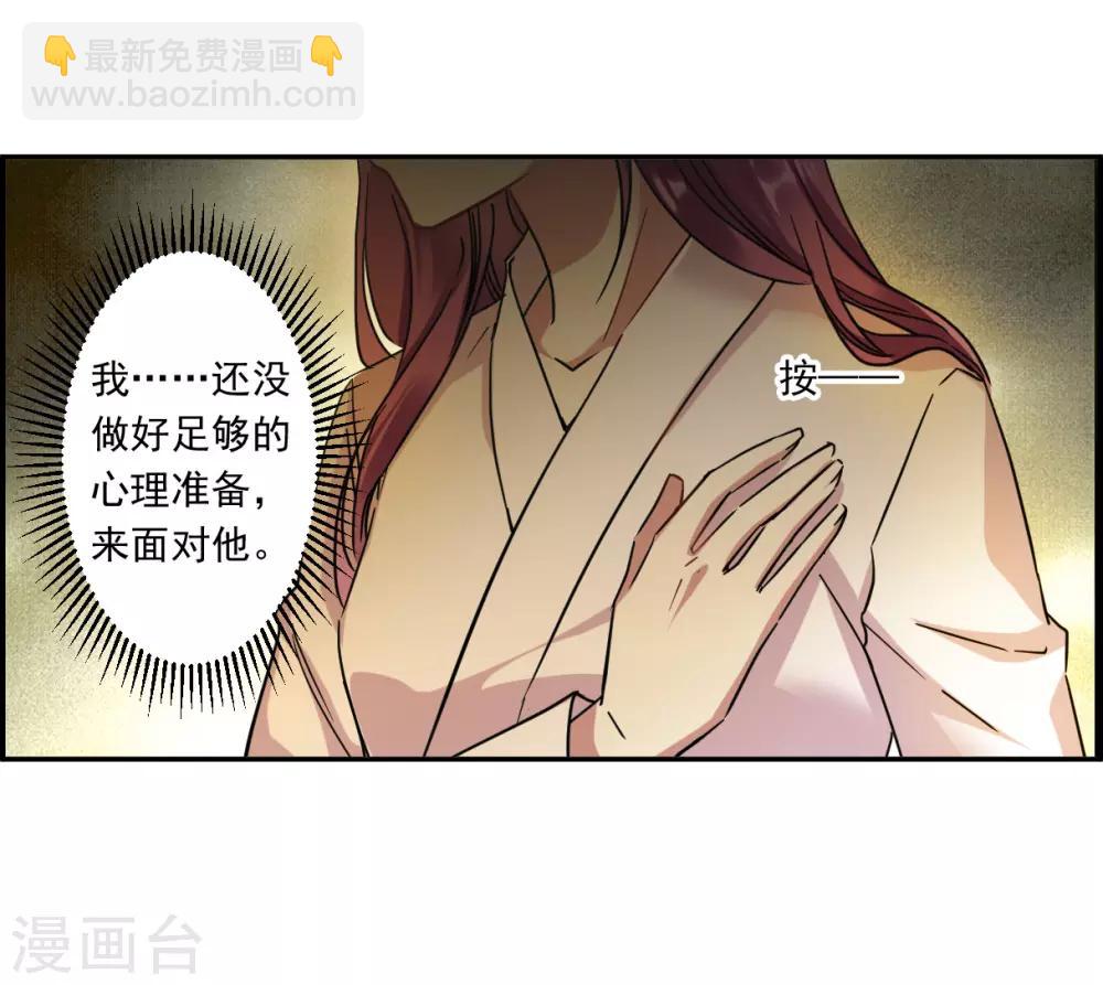 第129话 重逢4-第131话
