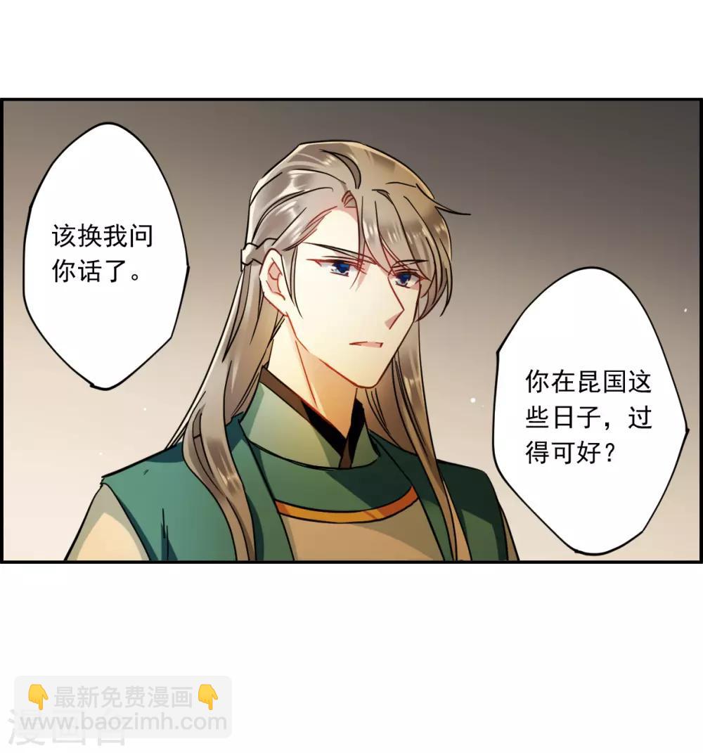 第129话 重逢4-第131话