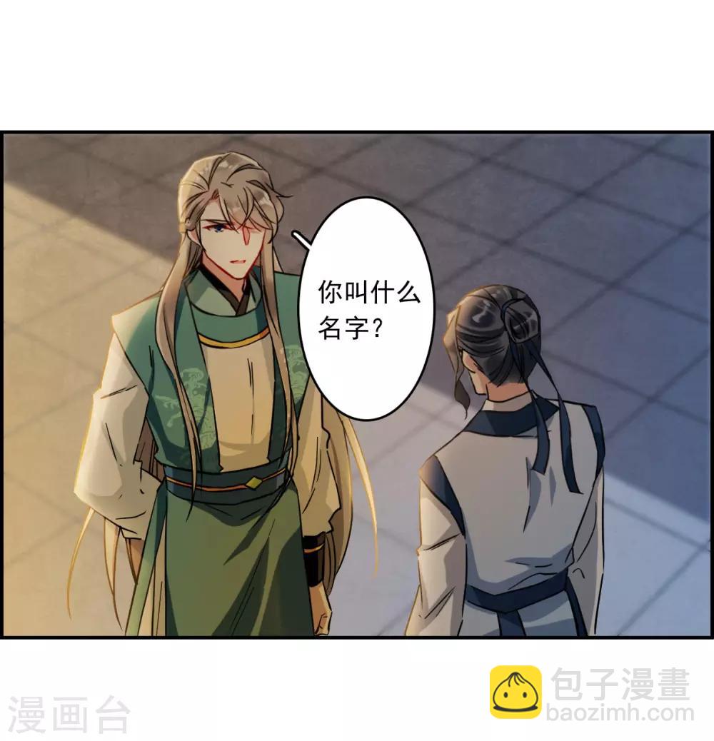 第131话 相依为命1-第133话