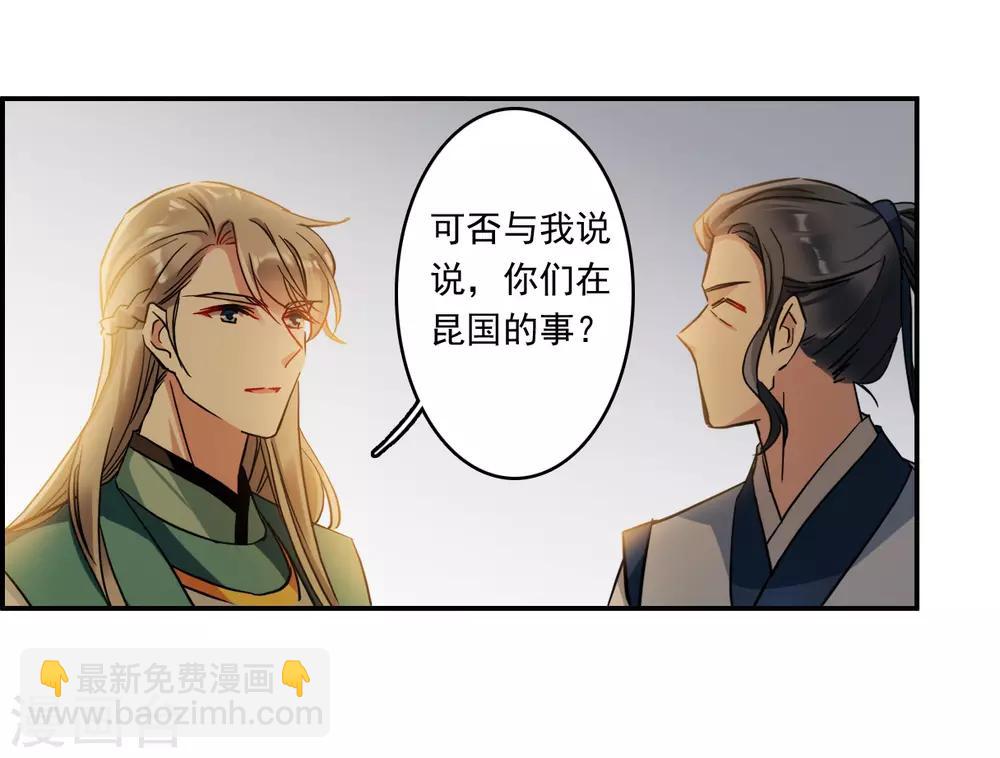 第131话 相依为命1-第133话