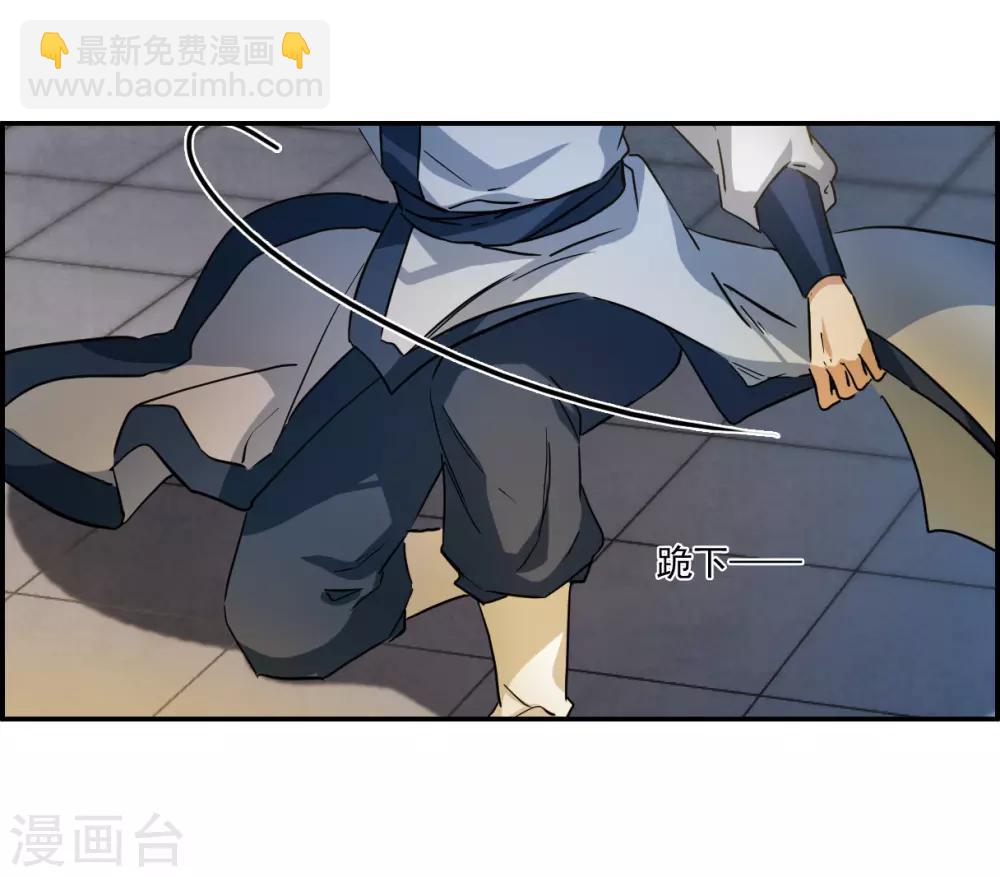 第131话 相依为命1-第133话
