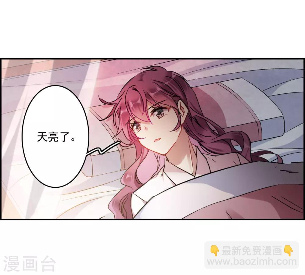第131话 相依为命1-第133话