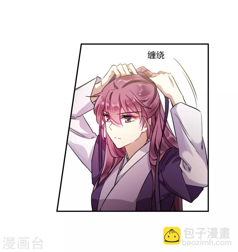 第131话 相依为命1-第133话
