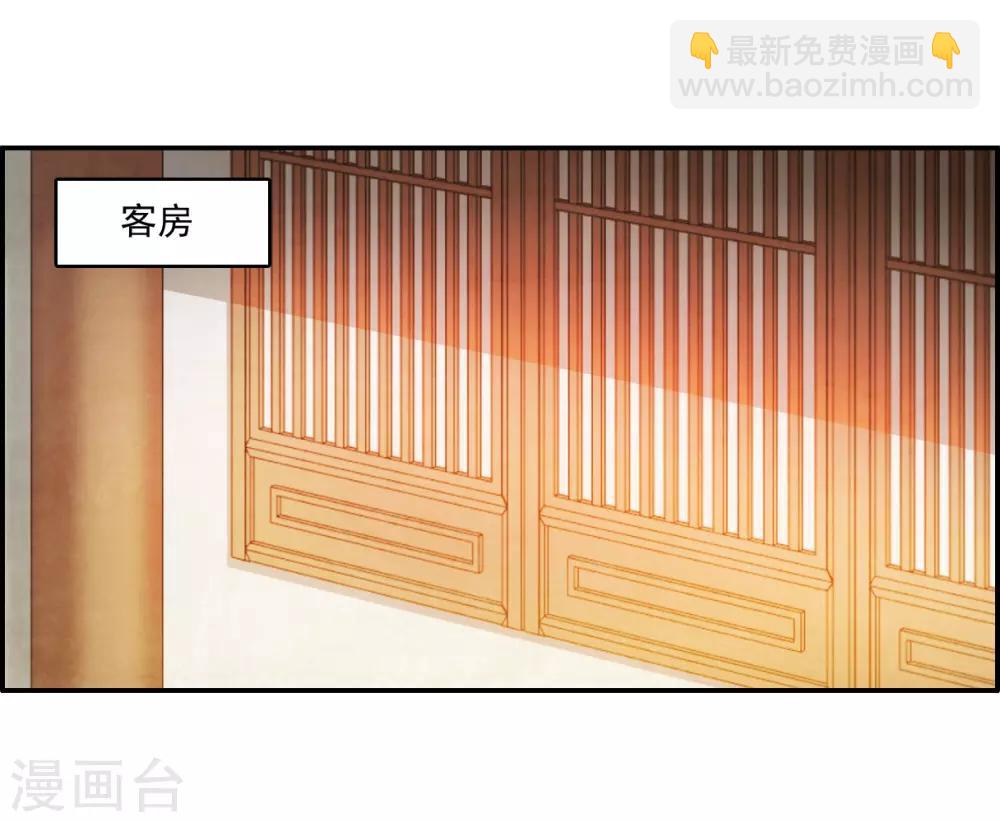 第131话 相依为命1-第133话