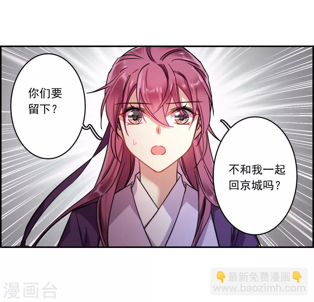 第131话 相依为命1-第133话