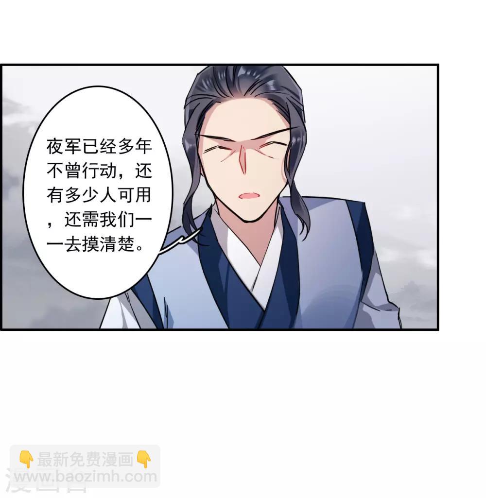 第131话 相依为命1-第133话