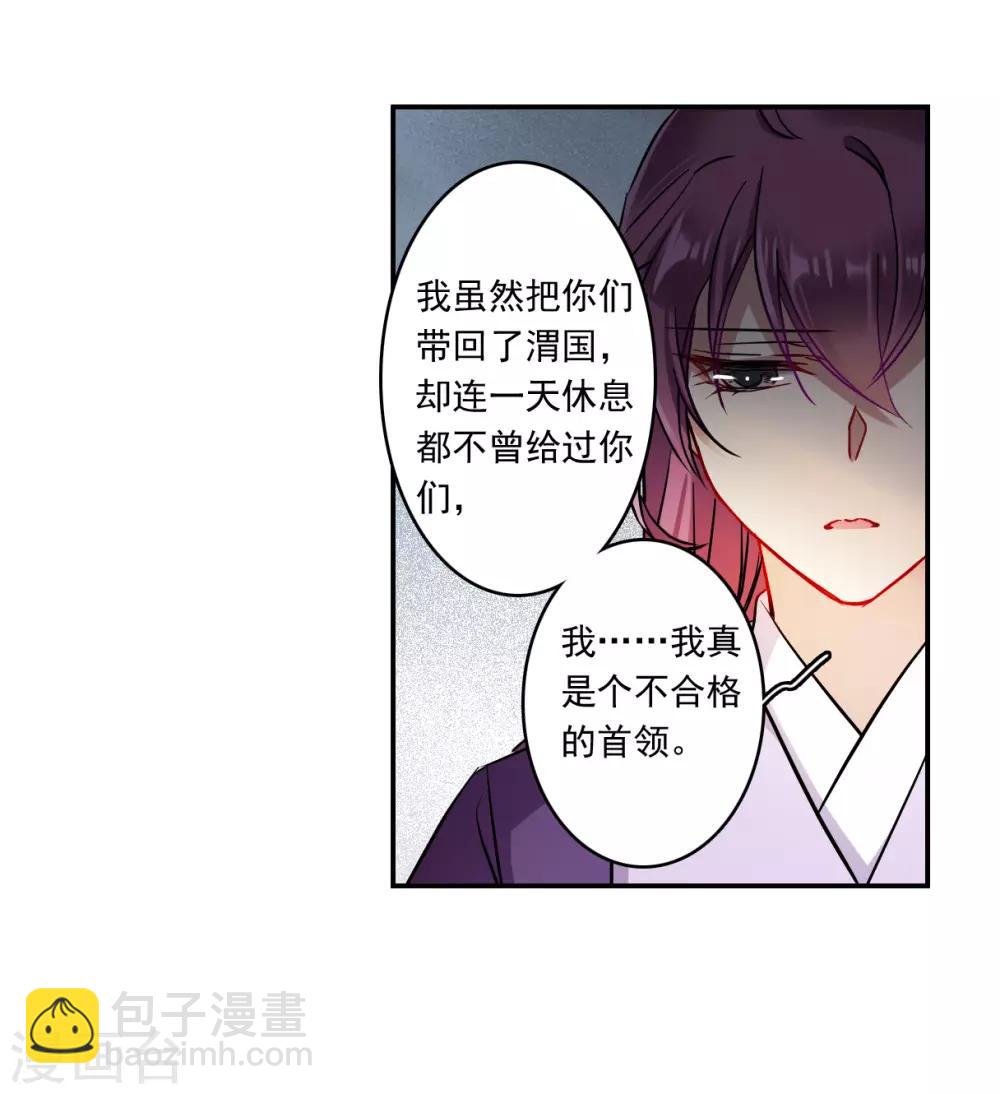 第131话 相依为命1-第133话