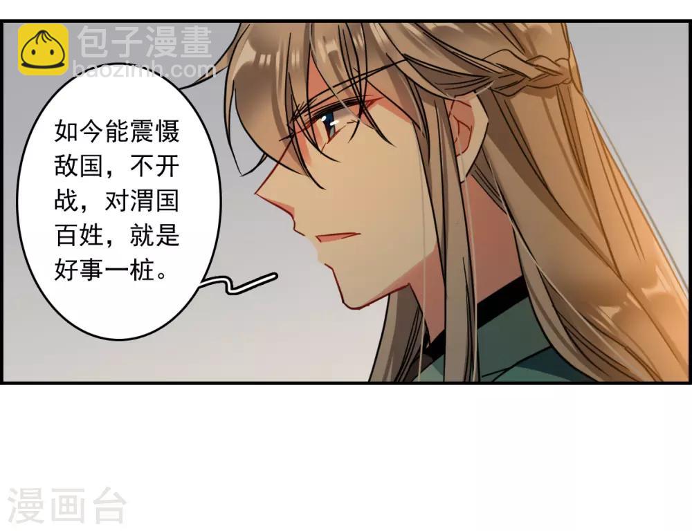 第131话 相依为命1-第133话