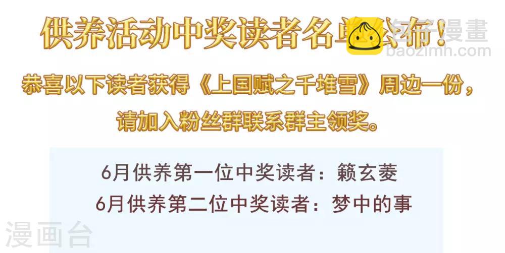 第131话 相依为命1-第133话