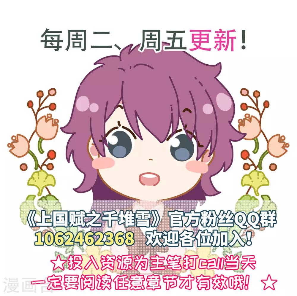 第131话 相依为命1-第133话