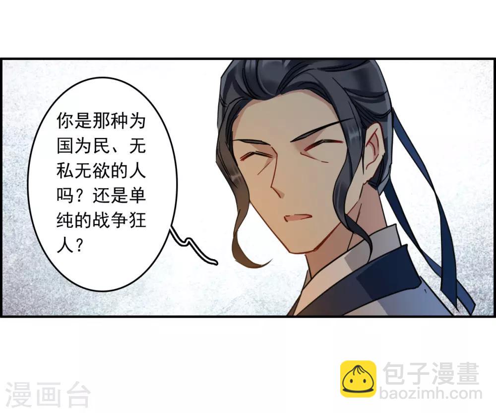 第131话 相依为命1-第133话