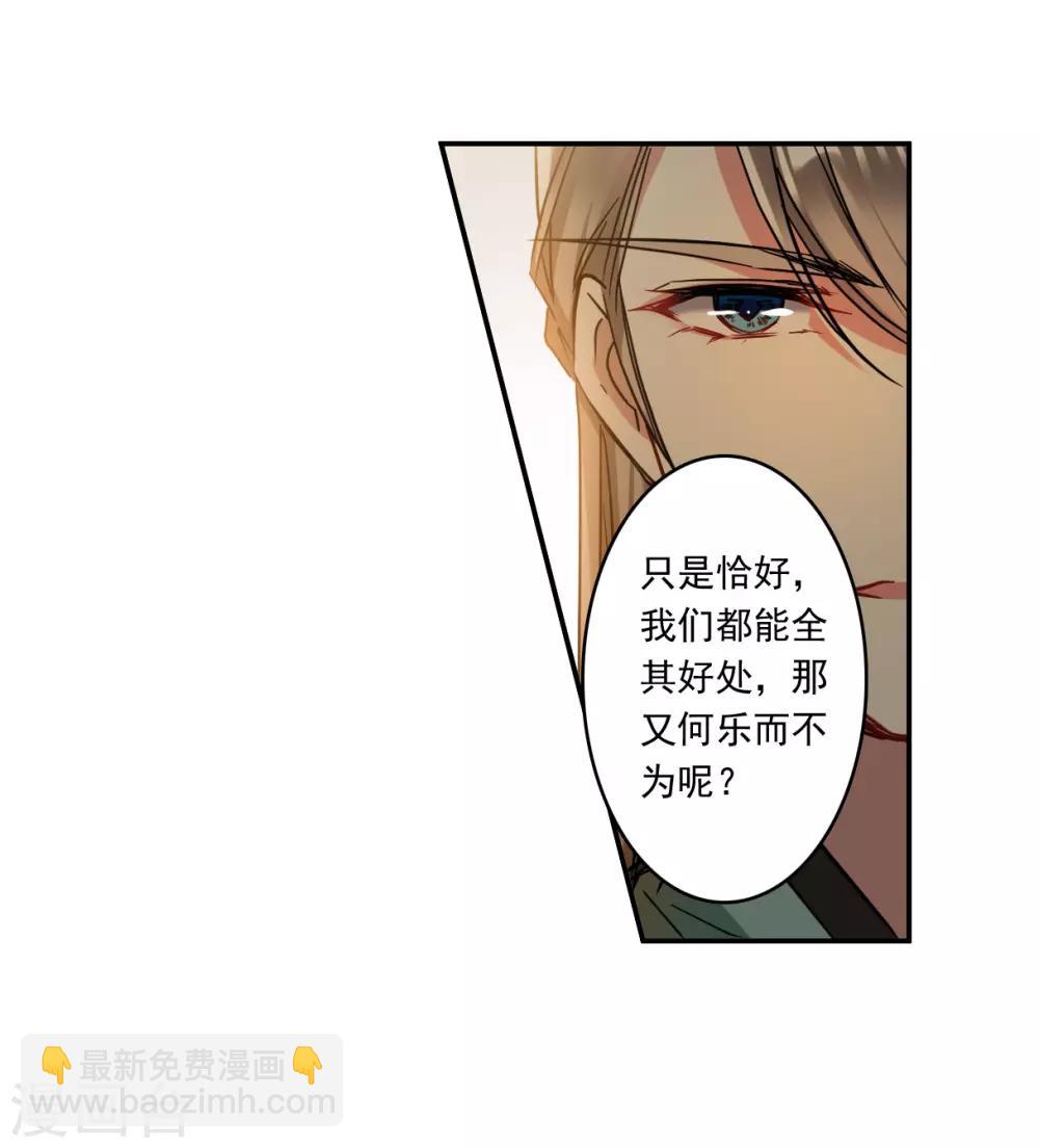 第131话 相依为命1-第133话