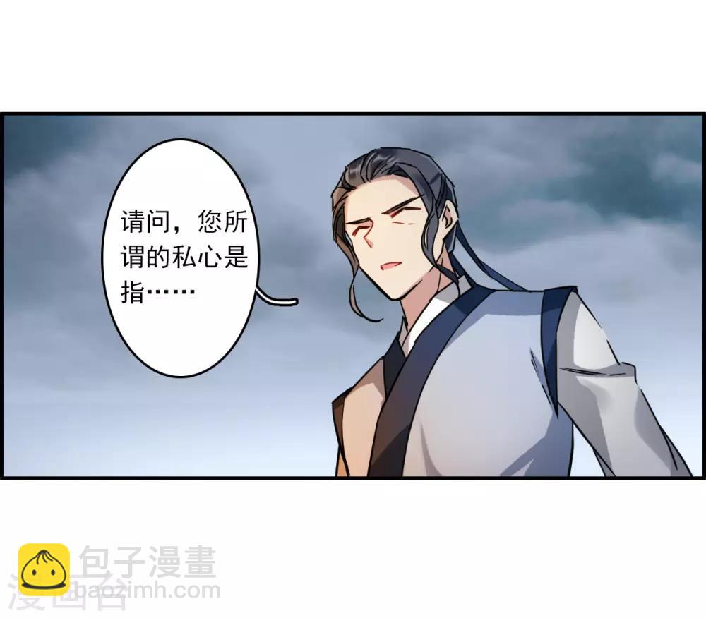 第131话 相依为命1-第133话