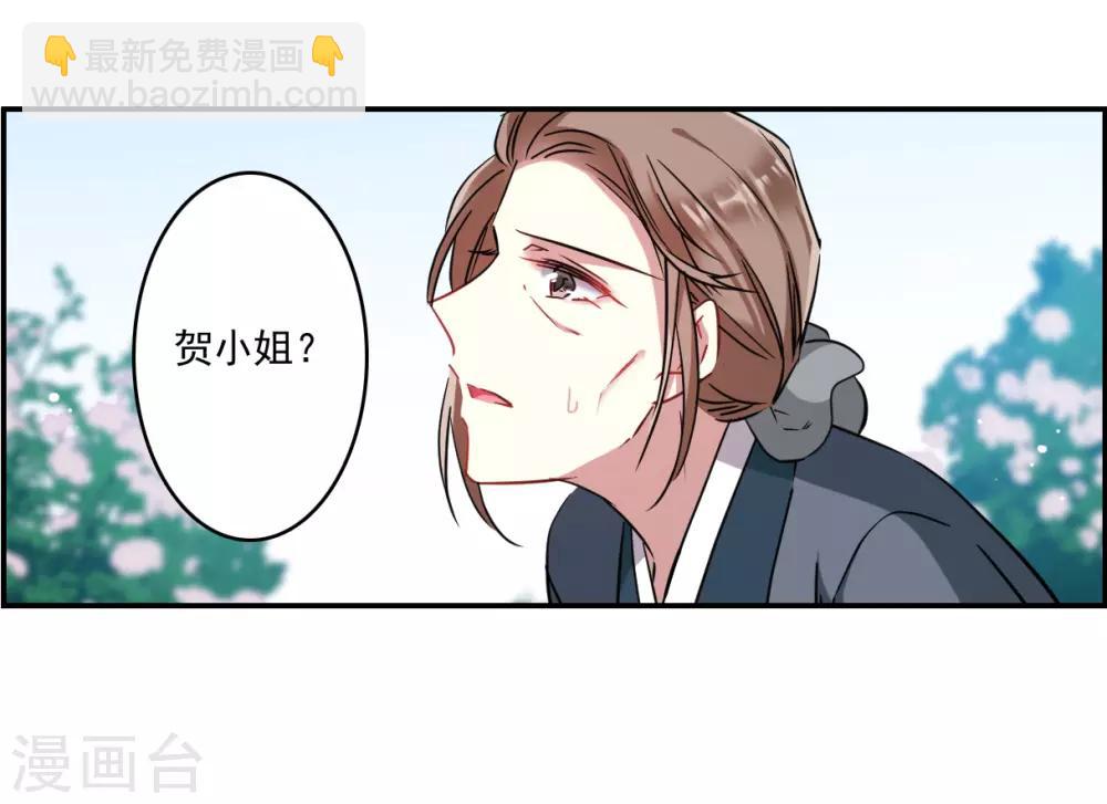 第132话 相依为命2-第135话