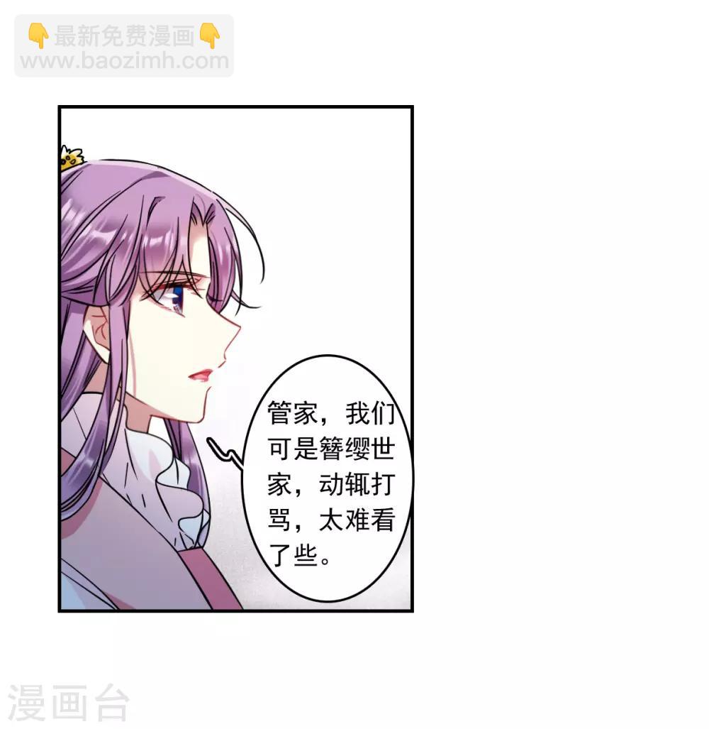 第132话 相依为命2-第135话