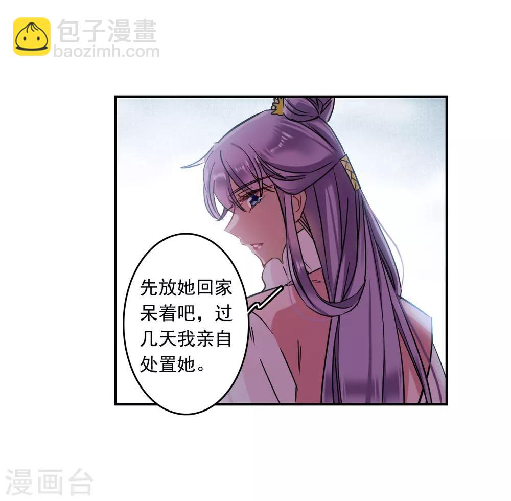第132话 相依为命2-第135话