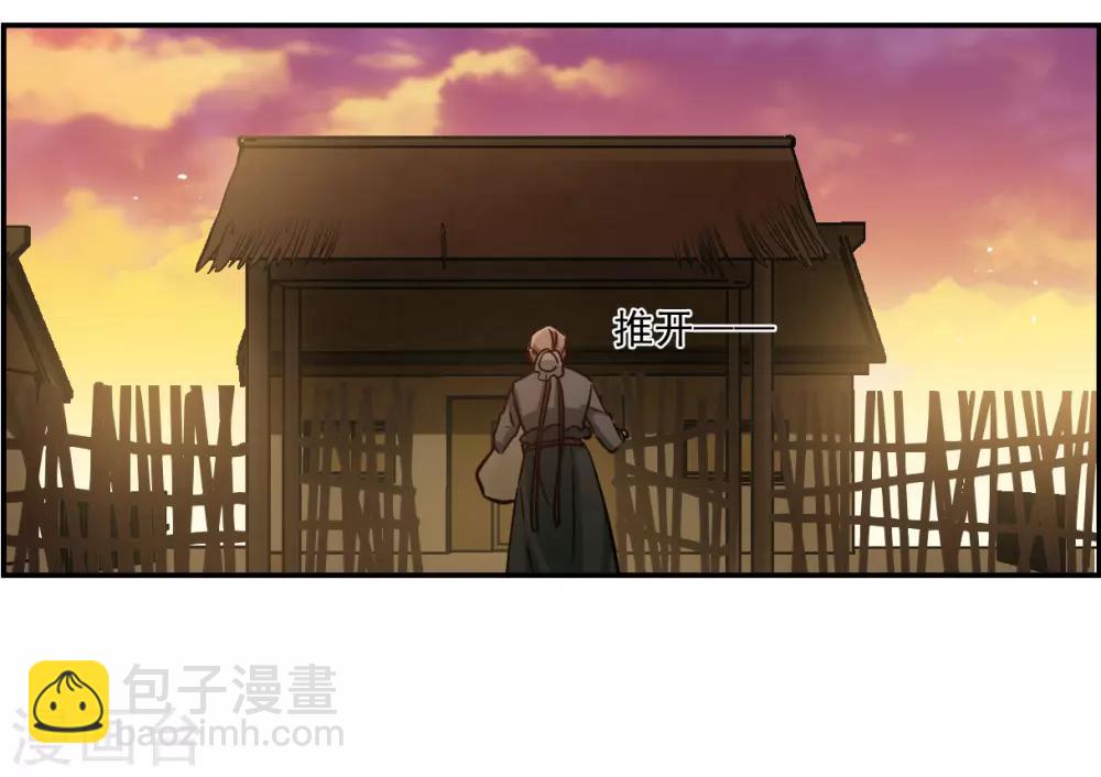 第132话 相依为命2-第135话